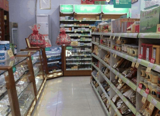 大森林药店