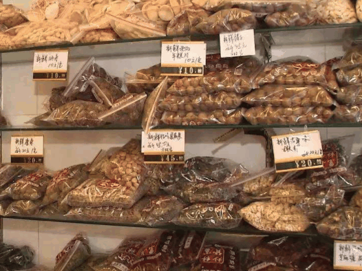 同盛昌炒货店