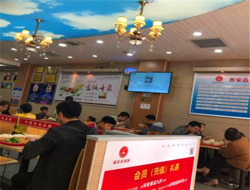 乐天馅饼