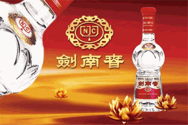 剑南春