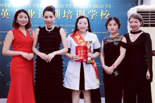 精英美业连锁培训学校