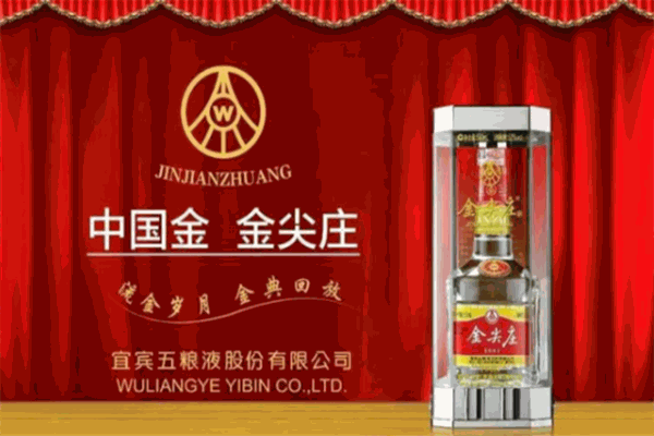 金尖庄白酒