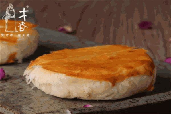 才者鲜花饼
