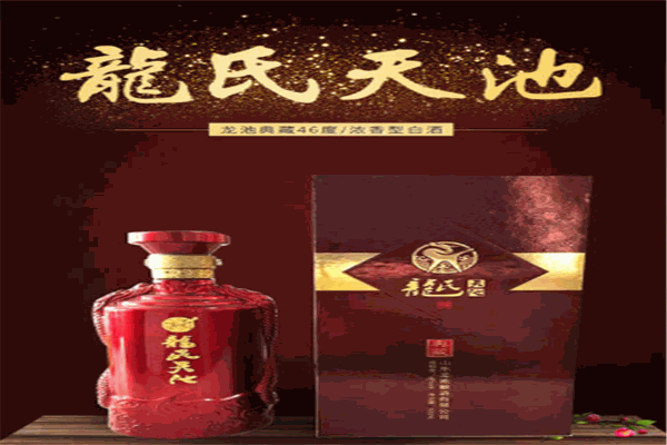 龙氏天池白酒