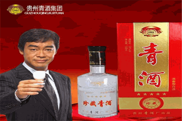 贵州洞藏青酒