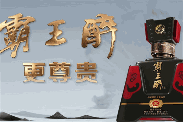 石花白酒