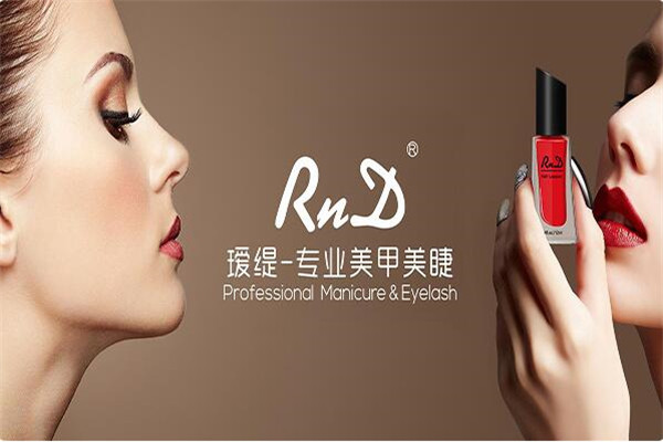 RnD瑷缇加盟