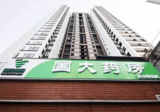 广东国药连锁店
