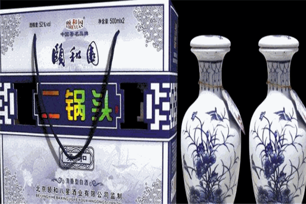 颐和园二锅头酒
