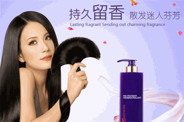 艾芬兰美容美发产品