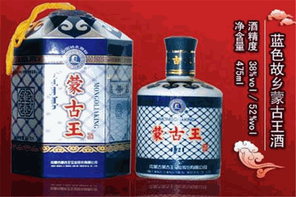 蒙古王白酒