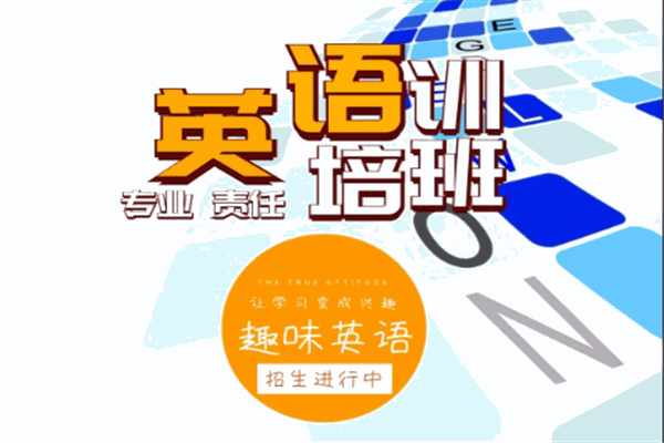 新航道国际游学加盟