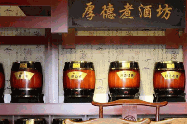 厚德煮酒