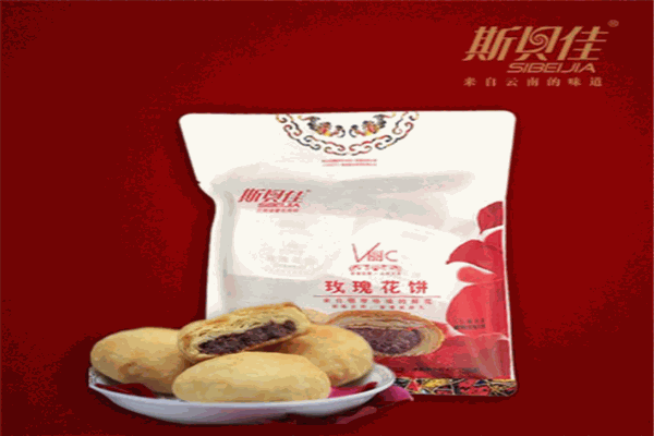 斯贝佳鲜花饼