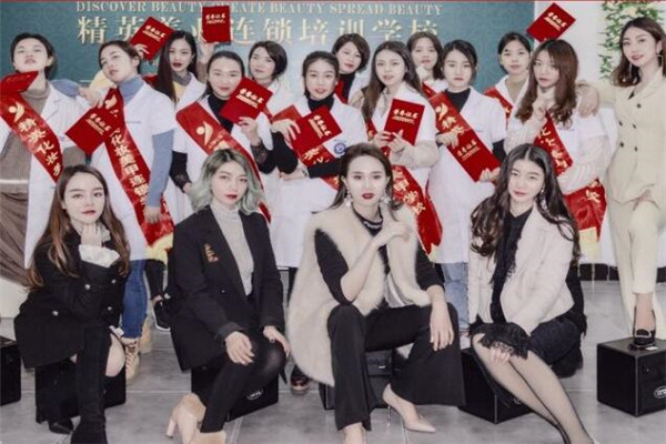 精英美业连锁培训学校