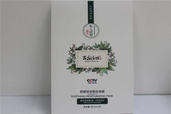 古方清妆加盟