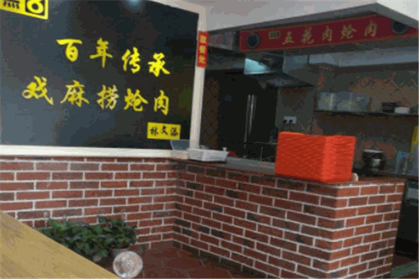 黑8柴火灶炝肉