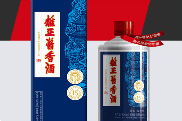雄正酒