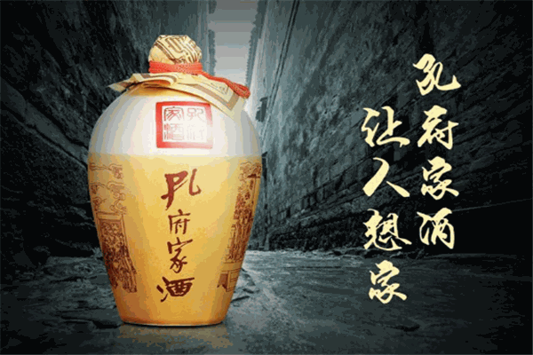孔府家酒