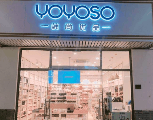 韩尚优品