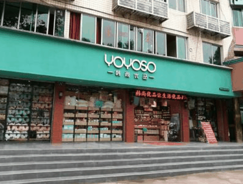韩尚优品