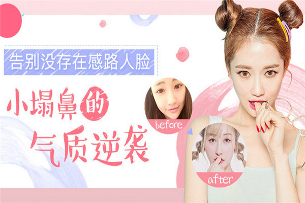 美贝尔加盟