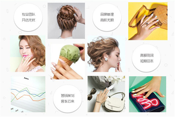 爵色美甲加盟