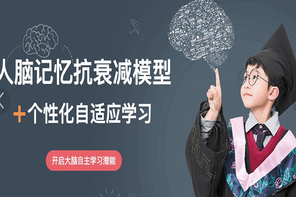 智牛英语加盟
