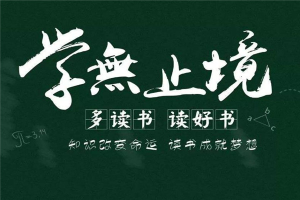 爱学先知大语文加盟