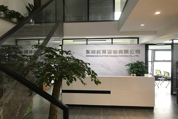 东崎教育加盟