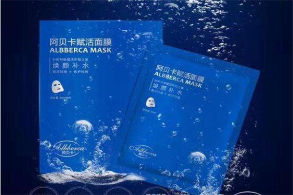 阿贝卡干细胞抗衰面膜