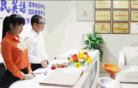 戴氏英语加盟