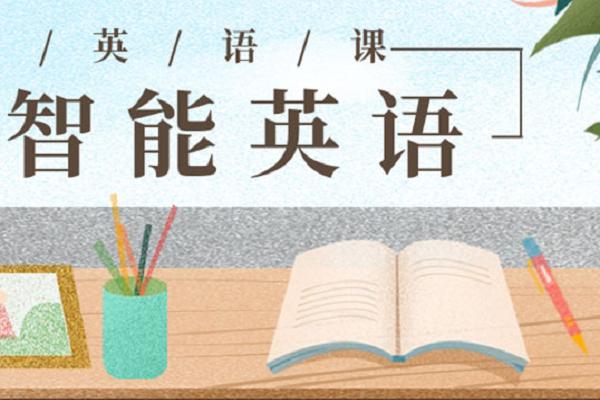 卡蒙凯德少儿英语加盟