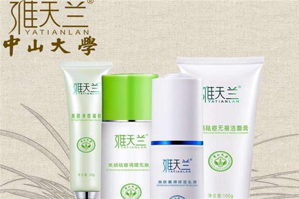 雅天兰护肤品加盟