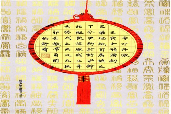 墨正红时老师书法加盟