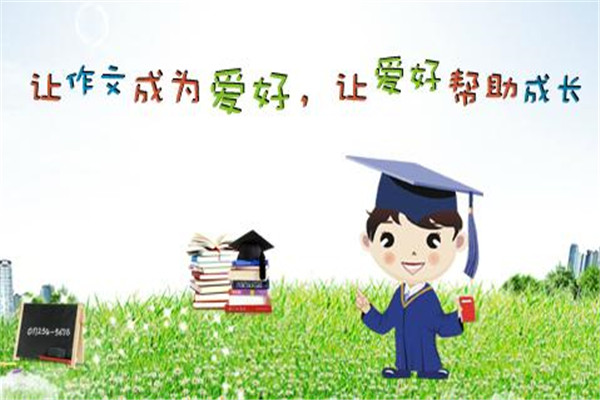 中华小作家加盟