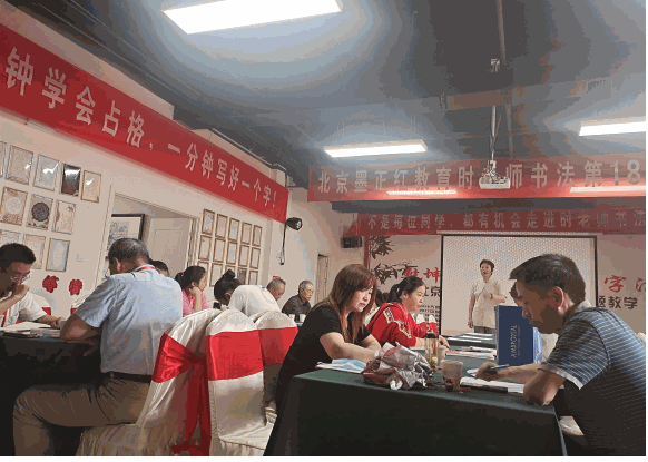墨正红时老师书法加盟