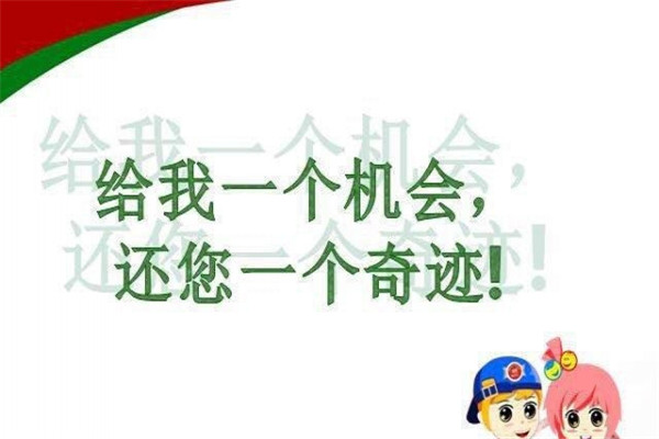 开心作文加盟