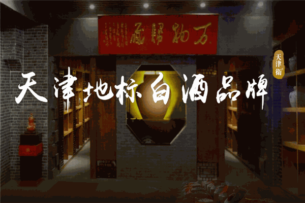 芦台春