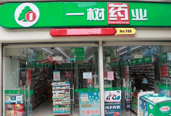 一树药业