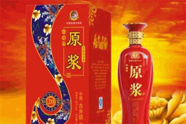 晨野酒业