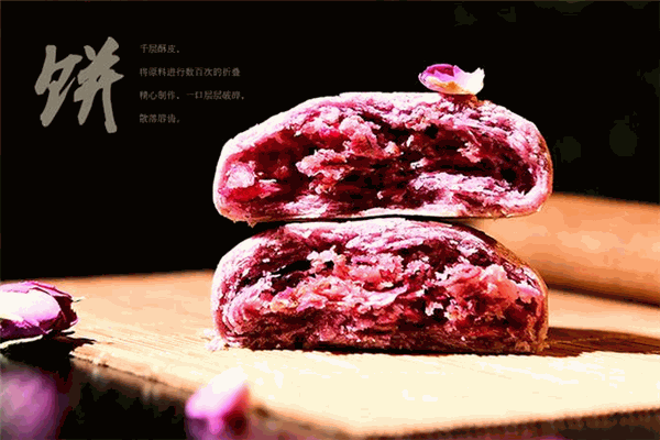 香楠鲜花饼