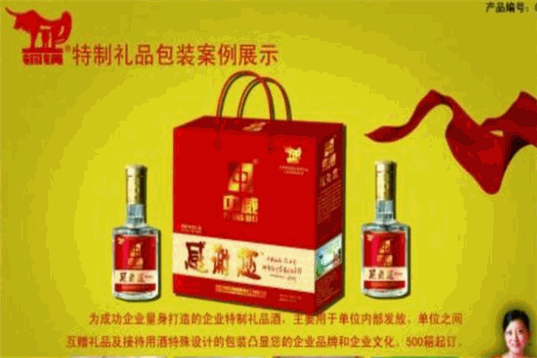 铜锅酒业