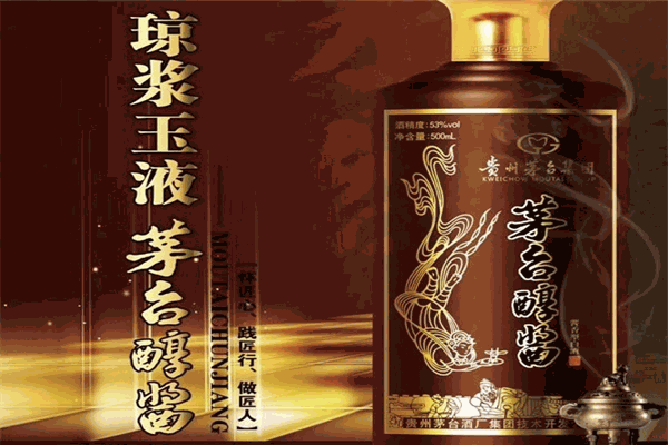 茅台醇酱