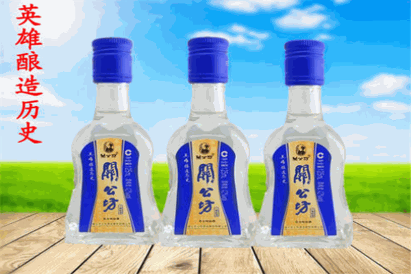 关公坊白酒