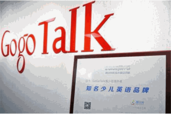 GoGoTalk青少外教在线英语