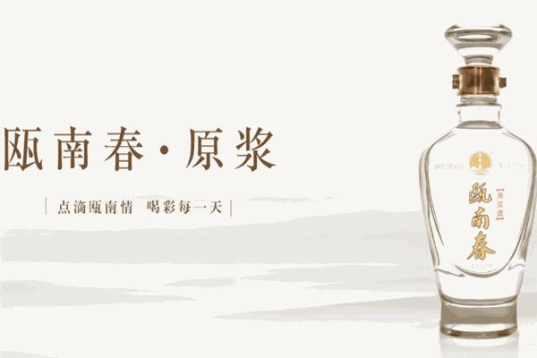 天关山白酒