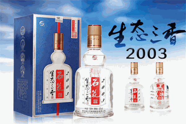 石花酒