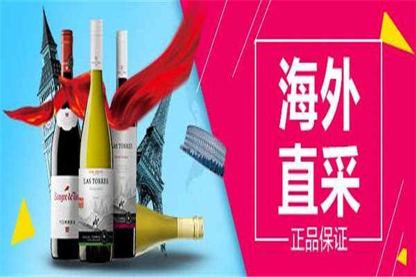 京爵酒业