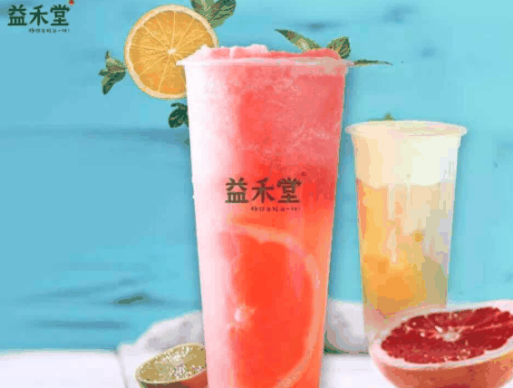 益禾堂饮品